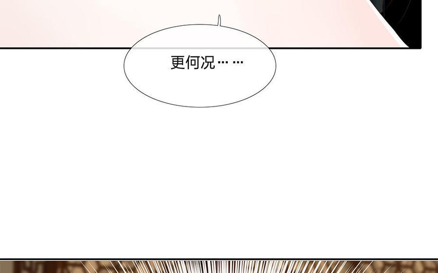 捶地三尺有神灵韩漫全集-第181话 泰山王的曾经无删减无遮挡章节图片 