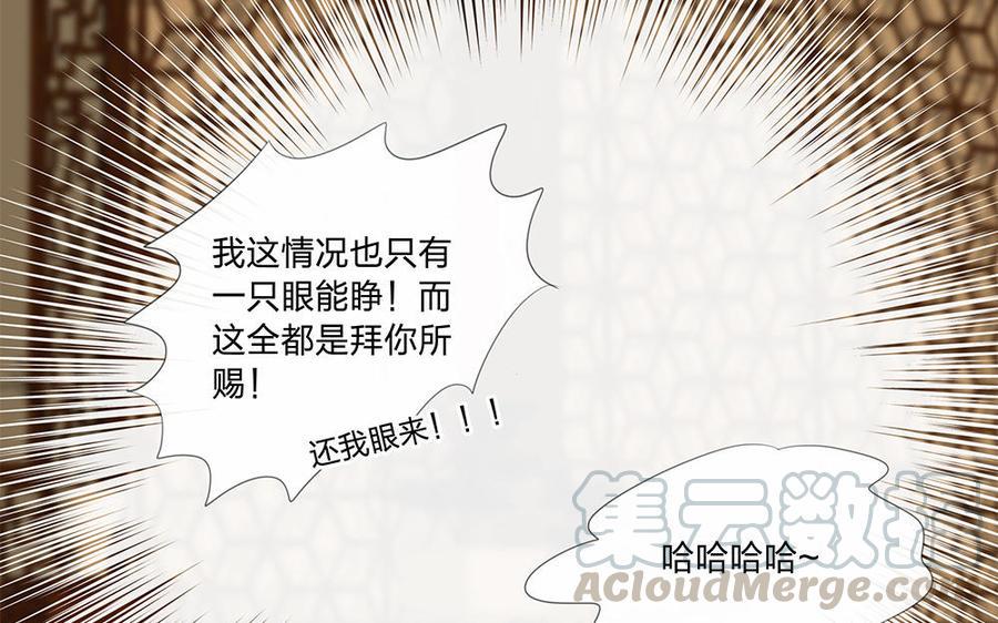 捶地三尺有神灵韩漫全集-第181话 泰山王的曾经无删减无遮挡章节图片 