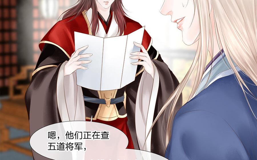 捶地三尺有神灵韩漫全集-第181话 泰山王的曾经无删减无遮挡章节图片 