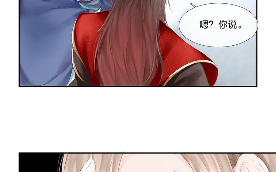 捶地三尺有神灵韩漫全集-第181话 泰山王的曾经无删减无遮挡章节图片 