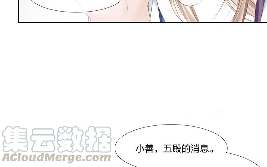 捶地三尺有神灵韩漫全集-第181话 泰山王的曾经无删减无遮挡章节图片 