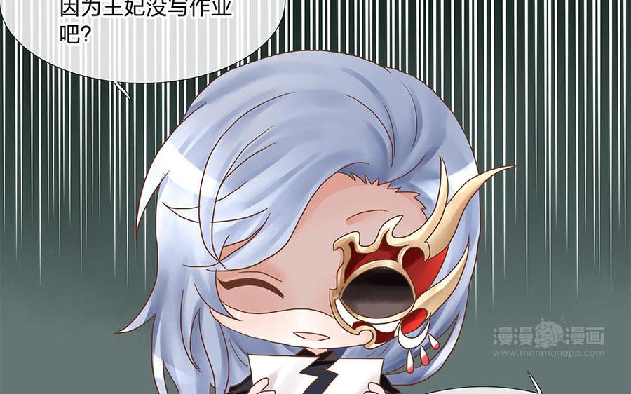 捶地三尺有神灵韩漫全集-第181话 泰山王的曾经无删减无遮挡章节图片 