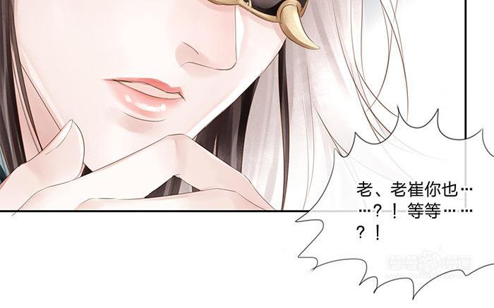 捶地三尺有神灵韩漫全集-第183话 惊天计谋无删减无遮挡章节图片 
