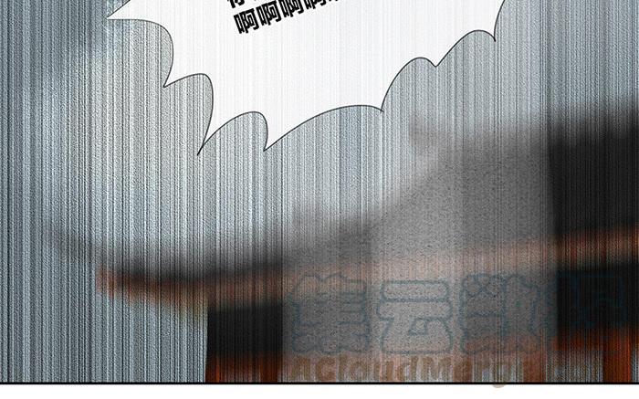 捶地三尺有神灵韩漫全集-第183话 惊天计谋无删减无遮挡章节图片 