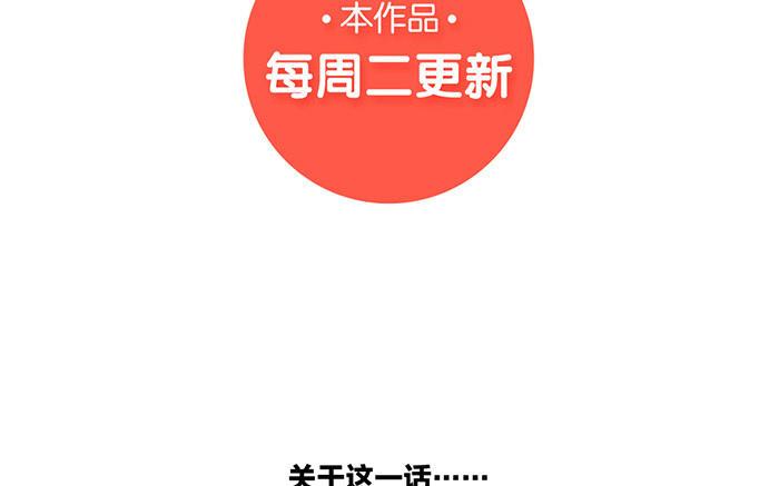 捶地三尺有神灵韩漫全集-第183话 惊天计谋无删减无遮挡章节图片 