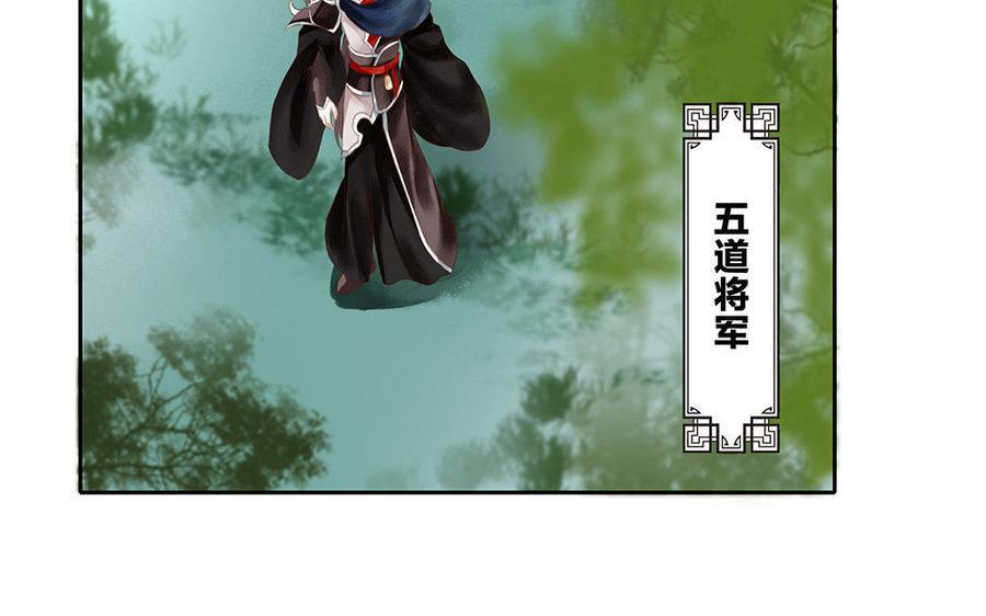捶地三尺有神灵韩漫全集-第185话 美人攻略无删减无遮挡章节图片 
