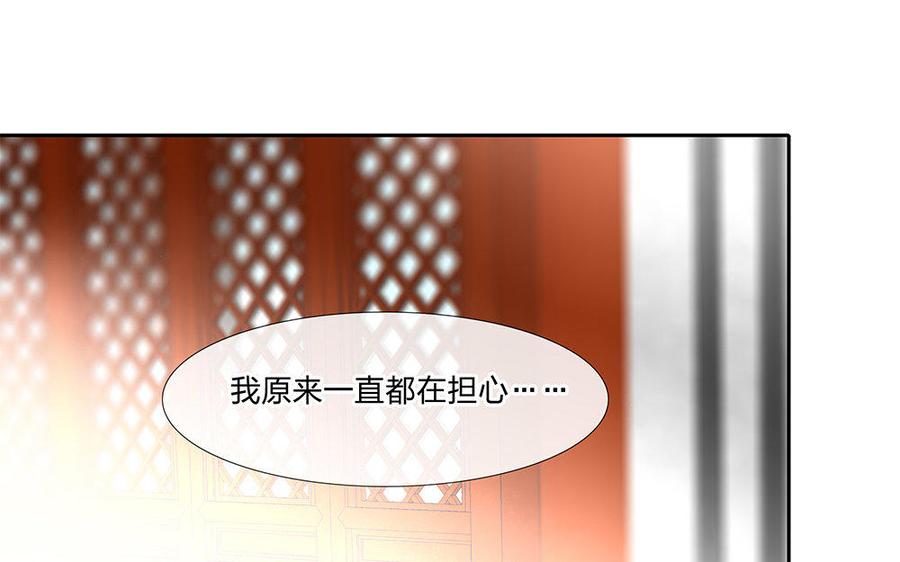 捶地三尺有神灵韩漫全集-第187话 沦落人的战友情无删减无遮挡章节图片 