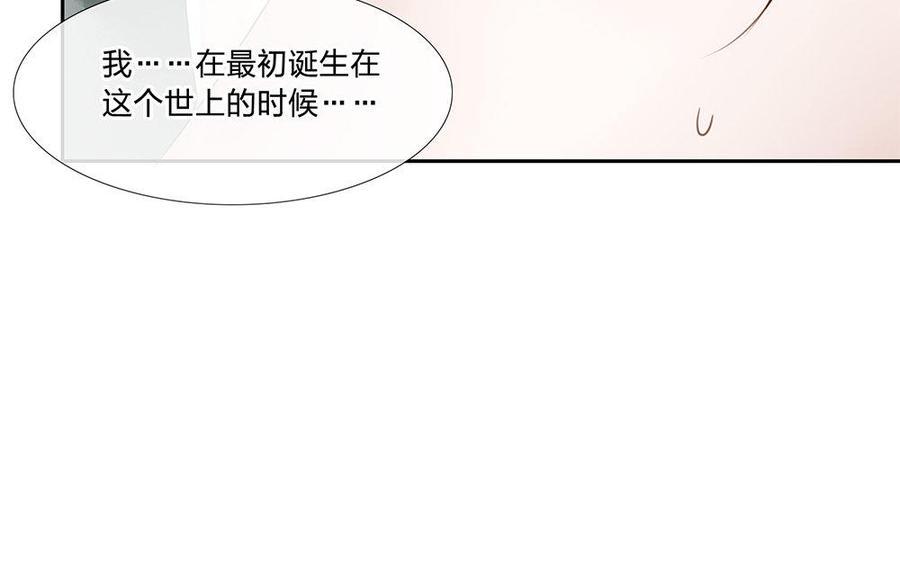 捶地三尺有神灵韩漫全集-第188话 命中贵人无删减无遮挡章节图片 