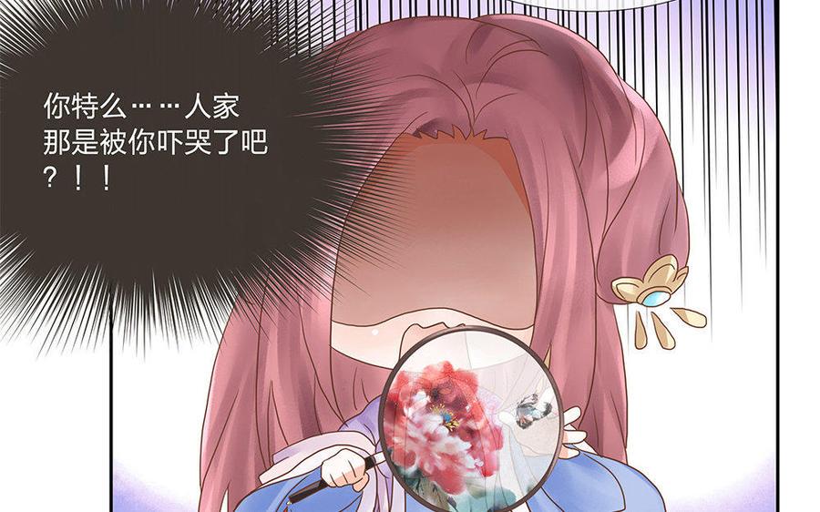 捶地三尺有神灵韩漫全集-第188话 命中贵人无删减无遮挡章节图片 
