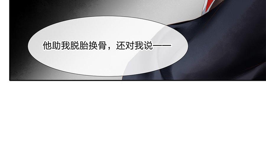 捶地三尺有神灵韩漫全集-第188话 命中贵人无删减无遮挡章节图片 