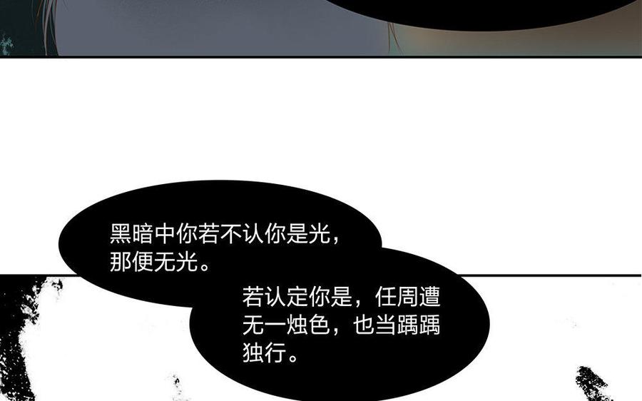 捶地三尺有神灵韩漫全集-第188话 命中贵人无删减无遮挡章节图片 