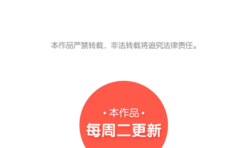 捶地三尺有神灵韩漫全集-第188话 命中贵人无删减无遮挡章节图片 