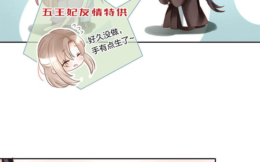 捶地三尺有神灵韩漫全集-第188话 命中贵人无删减无遮挡章节图片 