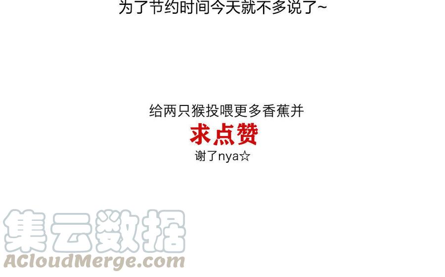 捶地三尺有神灵韩漫全集-第189话 关键物品无删减无遮挡章节图片 