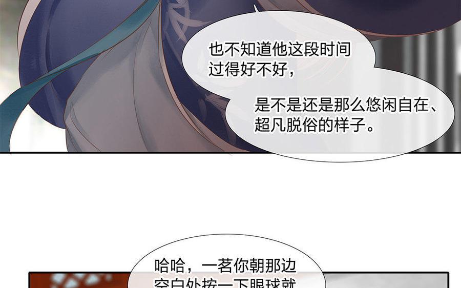 捶地三尺有神灵韩漫全集-第191话 热闹的相逢无删减无遮挡章节图片 