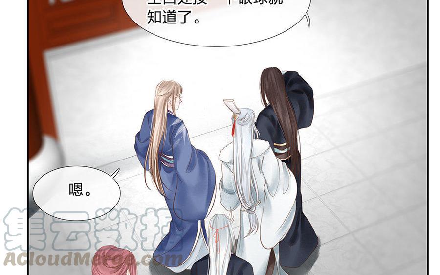 捶地三尺有神灵韩漫全集-第191话 热闹的相逢无删减无遮挡章节图片 