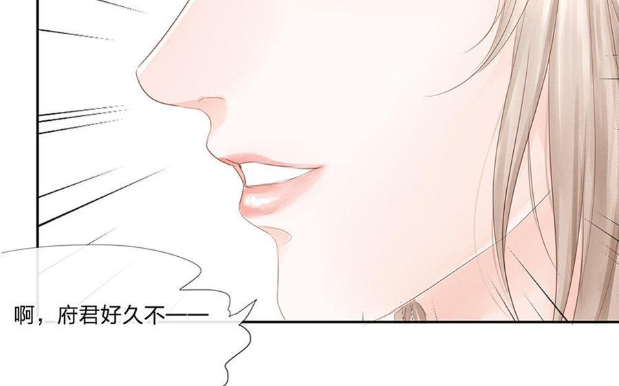 捶地三尺有神灵韩漫全集-第191话 热闹的相逢无删减无遮挡章节图片 