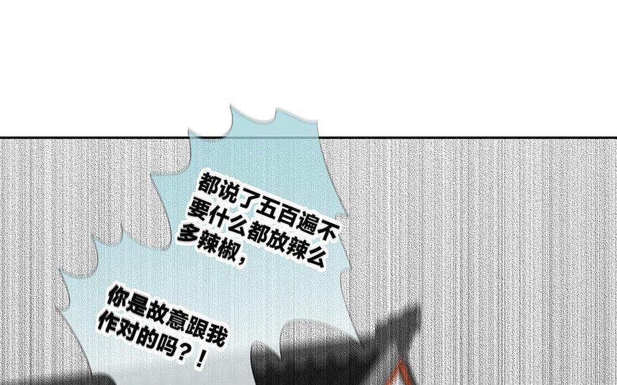 捶地三尺有神灵韩漫全集-第191话 热闹的相逢无删减无遮挡章节图片 
