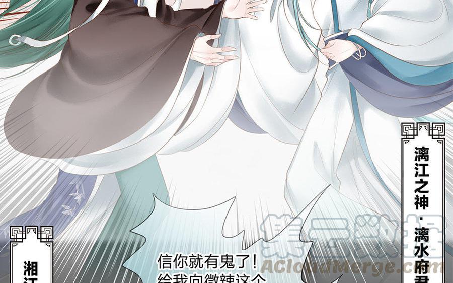 捶地三尺有神灵韩漫全集-第191话 热闹的相逢无删减无遮挡章节图片 