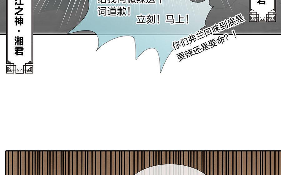 捶地三尺有神灵韩漫全集-第191话 热闹的相逢无删减无遮挡章节图片 