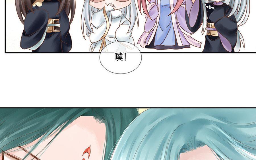 捶地三尺有神灵韩漫全集-第191话 热闹的相逢无删减无遮挡章节图片 