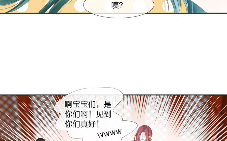 捶地三尺有神灵韩漫全集-第191话 热闹的相逢无删减无遮挡章节图片 