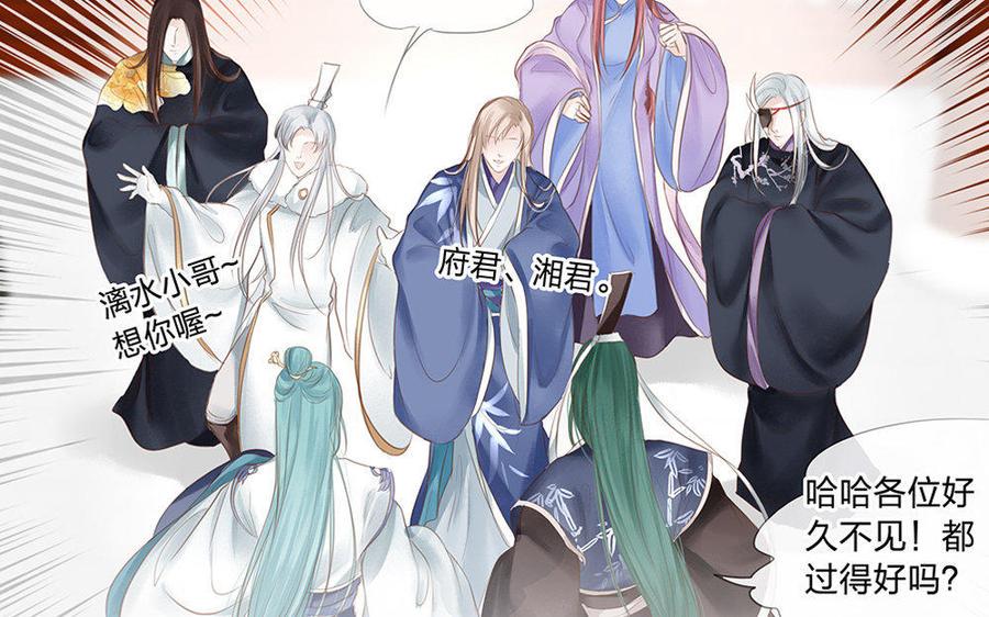 捶地三尺有神灵韩漫全集-第191话 热闹的相逢无删减无遮挡章节图片 