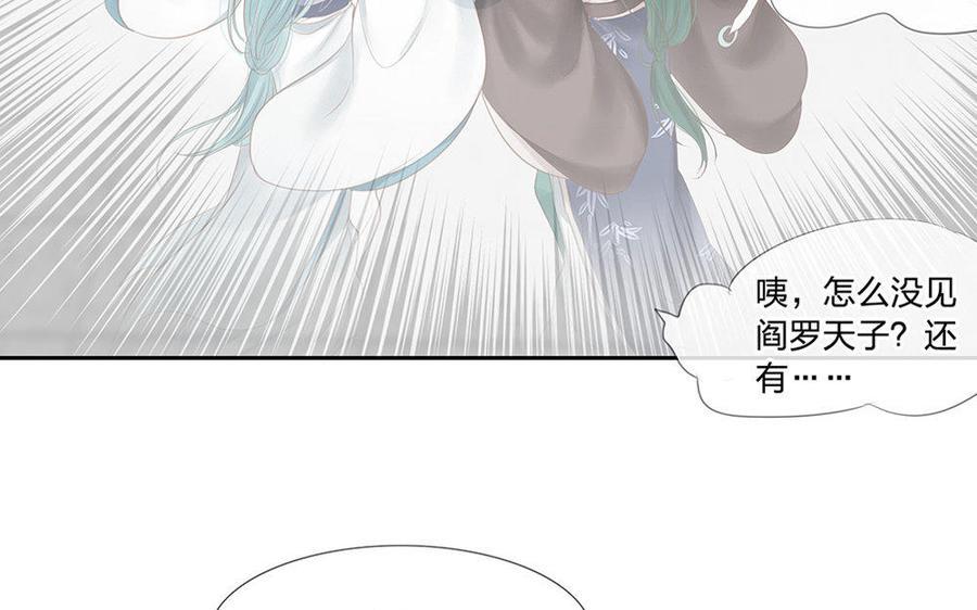 捶地三尺有神灵韩漫全集-第191话 热闹的相逢无删减无遮挡章节图片 