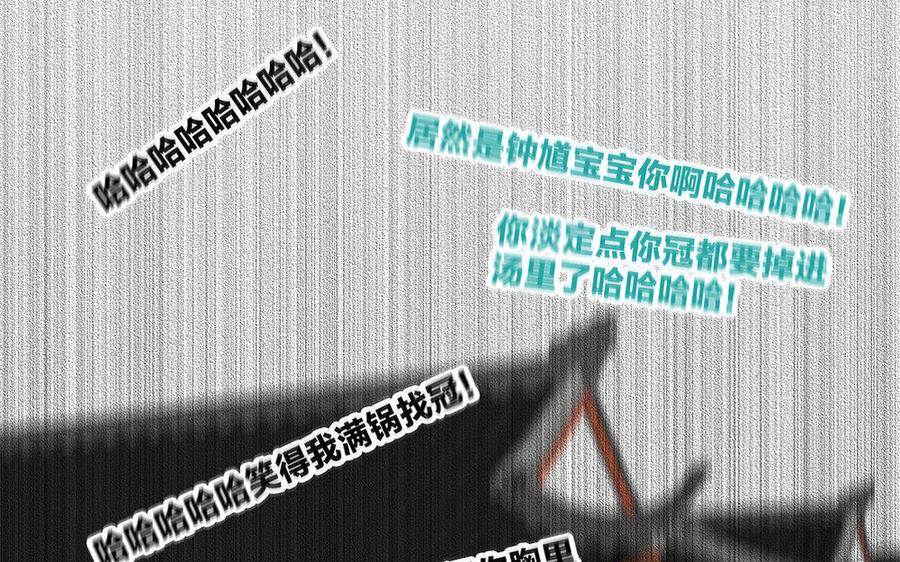 捶地三尺有神灵韩漫全集-第191话 热闹的相逢无删减无遮挡章节图片 