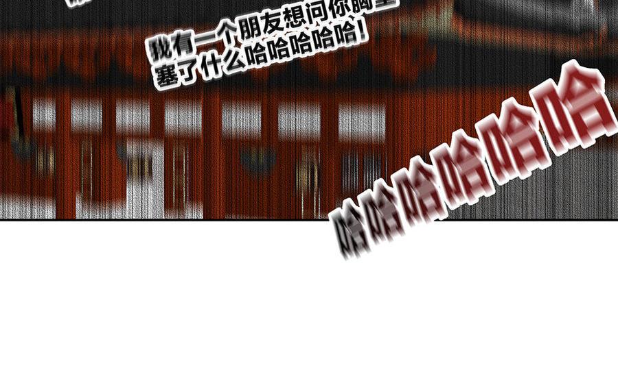 捶地三尺有神灵韩漫全集-第191话 热闹的相逢无删减无遮挡章节图片 