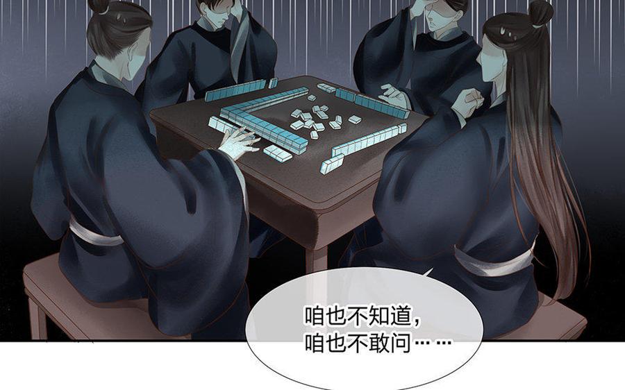 捶地三尺有神灵韩漫全集-第191话 热闹的相逢无删减无遮挡章节图片 