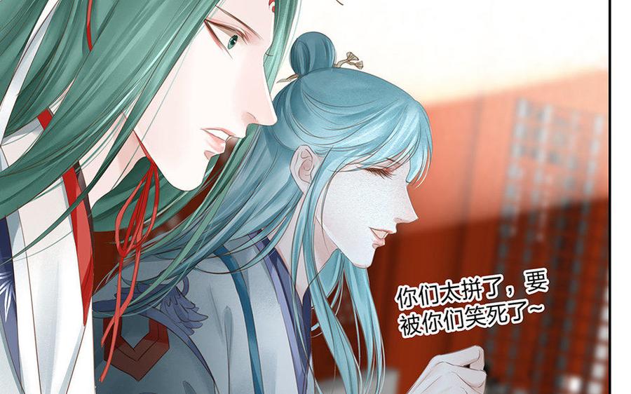 捶地三尺有神灵韩漫全集-第191话 热闹的相逢无删减无遮挡章节图片 