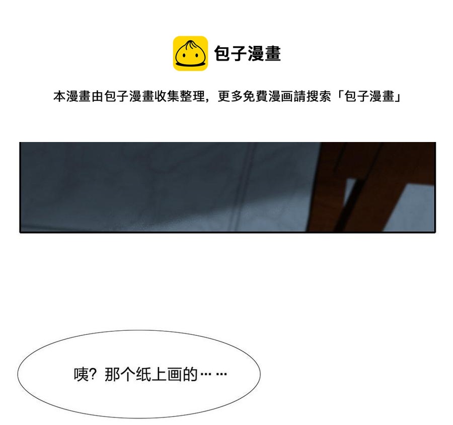 捶地三尺有神灵韩漫全集-第191话 热闹的相逢无删减无遮挡章节图片 