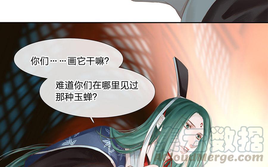 捶地三尺有神灵韩漫全集-第191话 热闹的相逢无删减无遮挡章节图片 