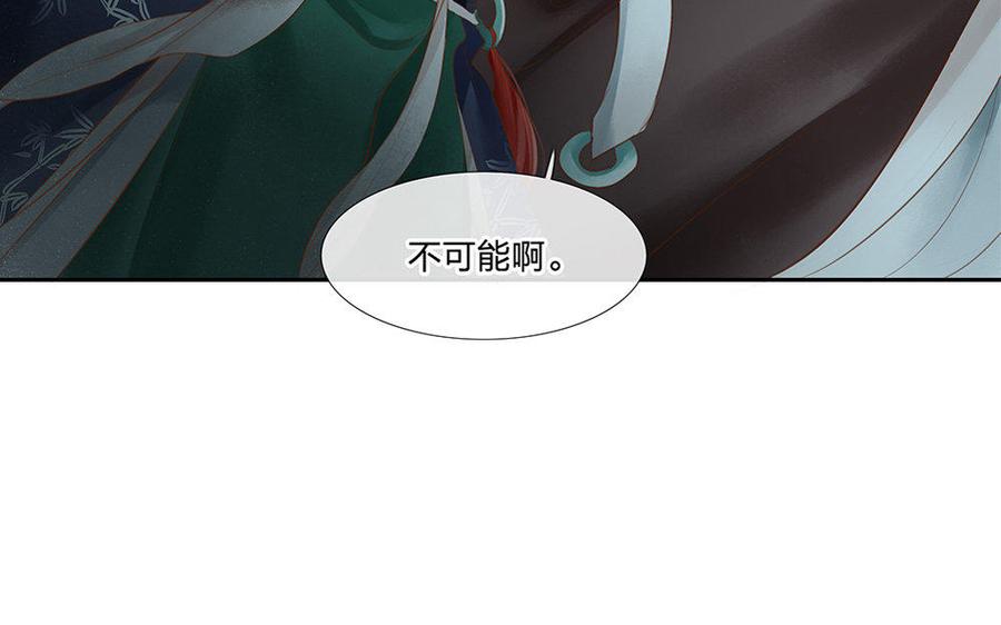 捶地三尺有神灵韩漫全集-第191话 热闹的相逢无删减无遮挡章节图片 