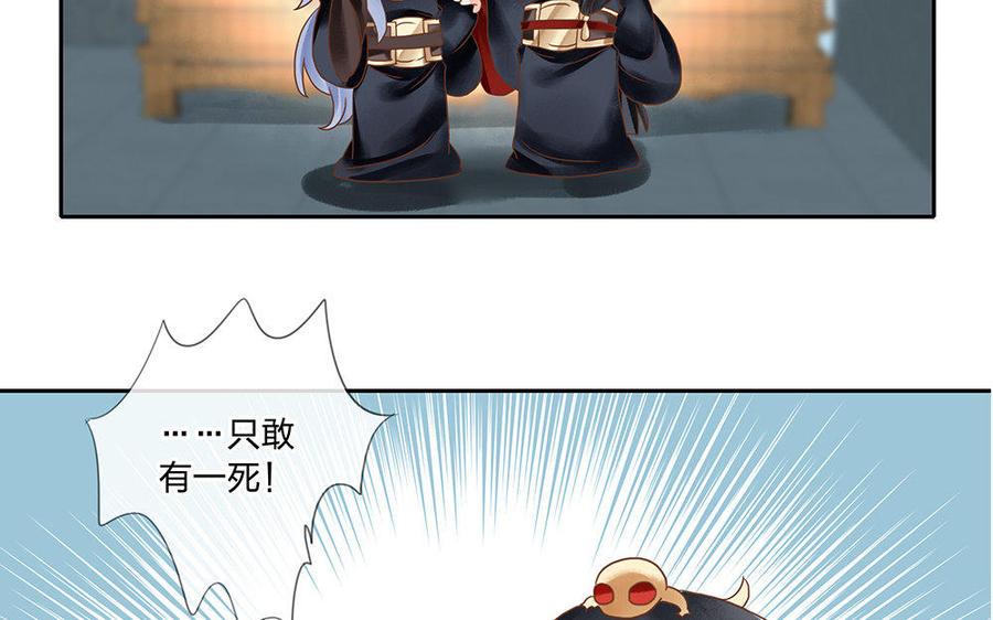 捶地三尺有神灵韩漫全集-第191话 热闹的相逢无删减无遮挡章节图片 