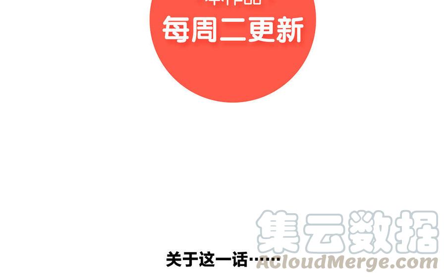 捶地三尺有神灵韩漫全集-第191话 热闹的相逢无删减无遮挡章节图片 