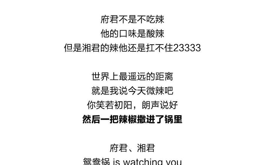 捶地三尺有神灵韩漫全集-第191话 热闹的相逢无删减无遮挡章节图片 