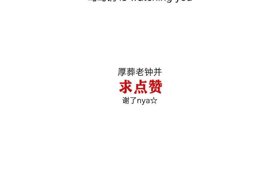 捶地三尺有神灵韩漫全集-第191话 热闹的相逢无删减无遮挡章节图片 