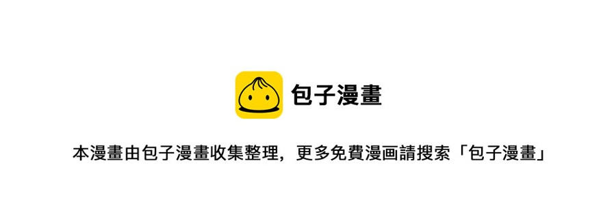 捶地三尺有神灵韩漫全集-第191话 热闹的相逢无删减无遮挡章节图片 