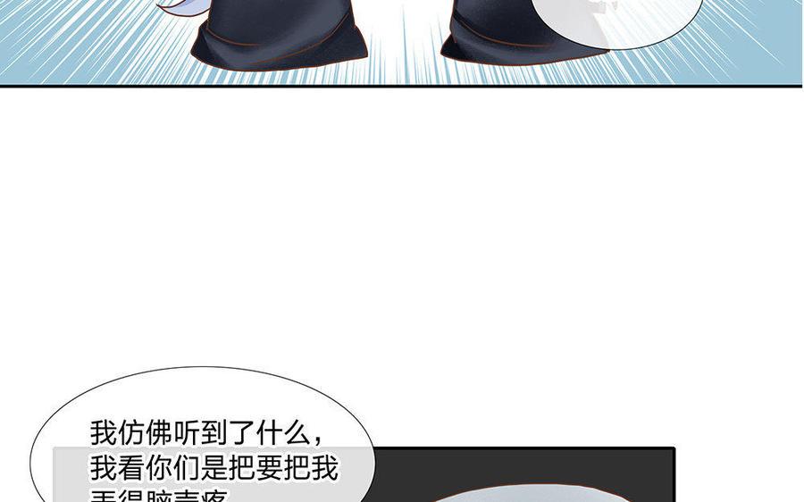 捶地三尺有神灵韩漫全集-第191话 热闹的相逢无删减无遮挡章节图片 