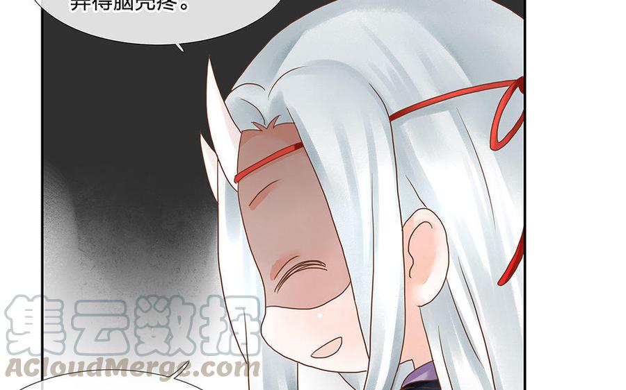 捶地三尺有神灵韩漫全集-第191话 热闹的相逢无删减无遮挡章节图片 