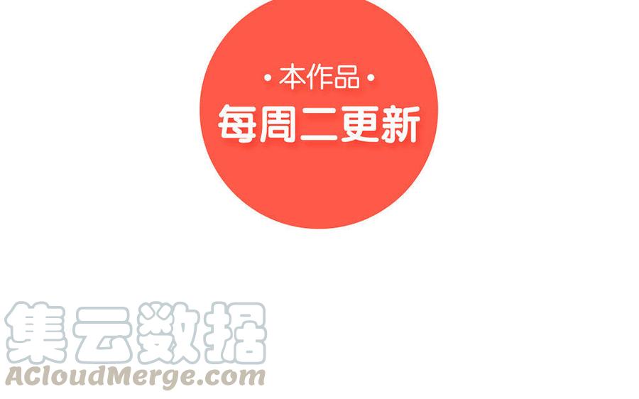 捶地三尺有神灵韩漫全集-第200话 未知的目的无删减无遮挡章节图片 