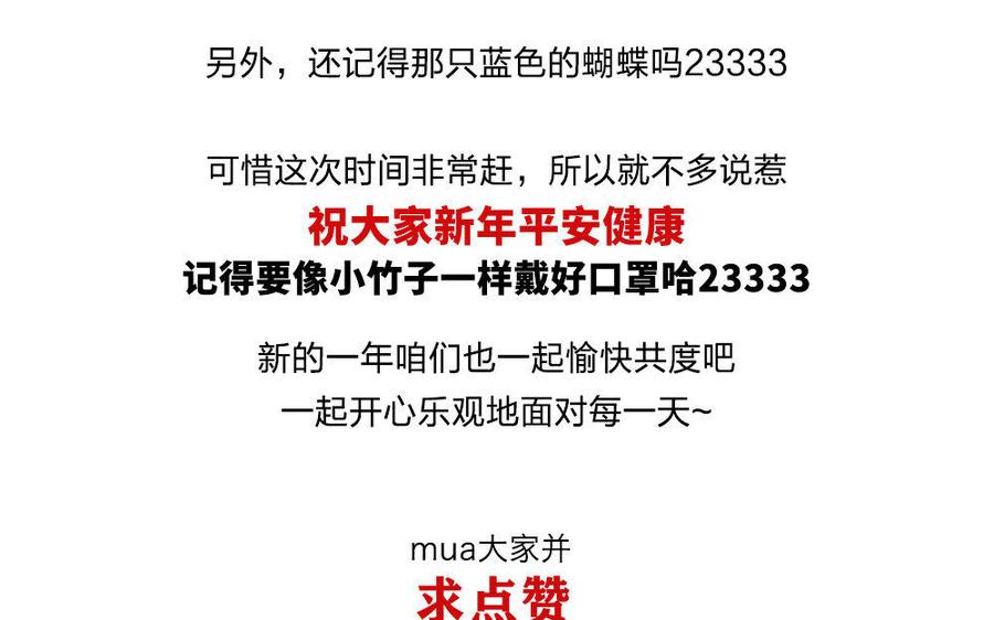 捶地三尺有神灵韩漫全集-第200话 未知的目的无删减无遮挡章节图片 