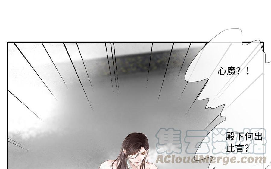 捶地三尺有神灵韩漫全集-第202话 宋帝王的观察无删减无遮挡章节图片 