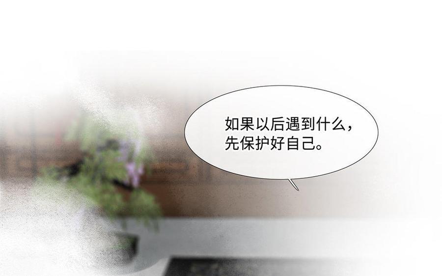 捶地三尺有神灵韩漫全集-第202话 宋帝王的观察无删减无遮挡章节图片 