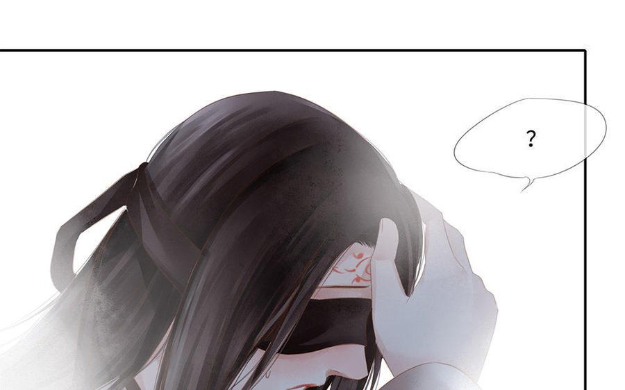 捶地三尺有神灵韩漫全集-第202话 宋帝王的观察无删减无遮挡章节图片 