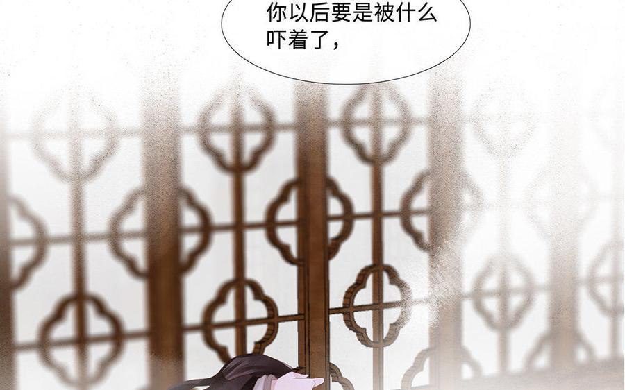捶地三尺有神灵韩漫全集-第202话 宋帝王的观察无删减无遮挡章节图片 