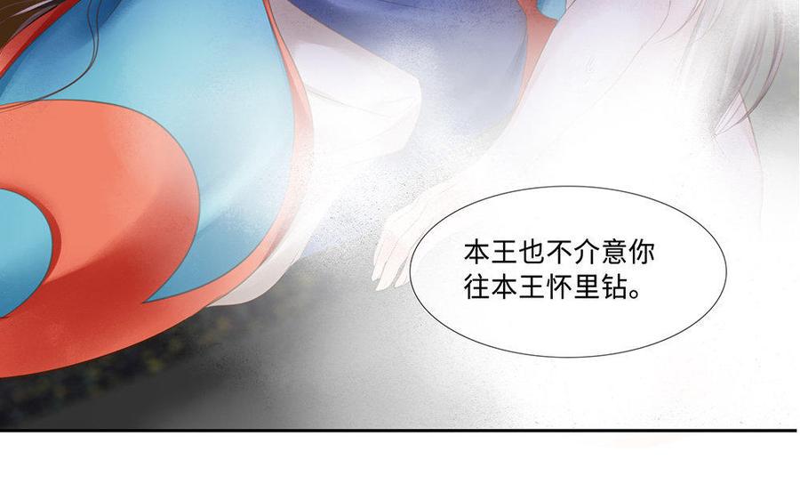 捶地三尺有神灵韩漫全集-第202话 宋帝王的观察无删减无遮挡章节图片 
