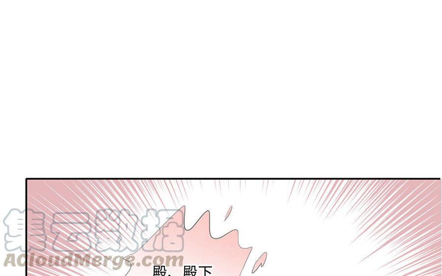 捶地三尺有神灵韩漫全集-第202话 宋帝王的观察无删减无遮挡章节图片 